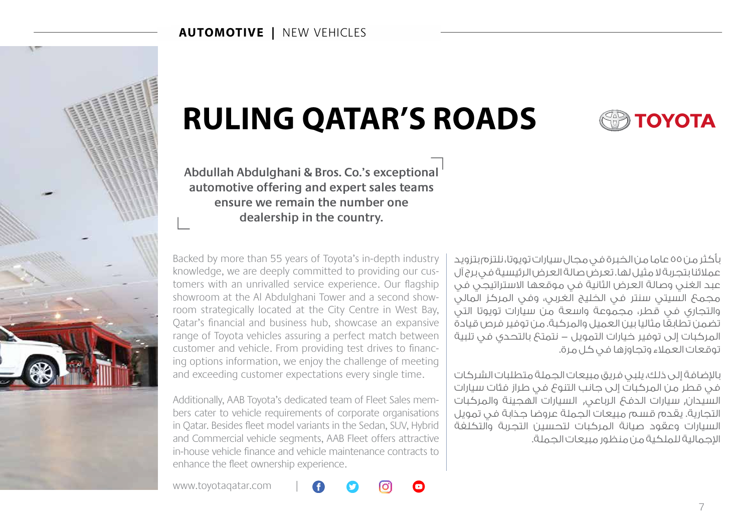 AA Abdulghani Motors